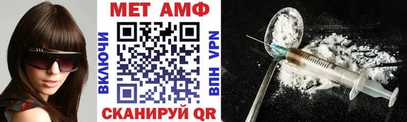 Амфетамин 98%  Кировград 