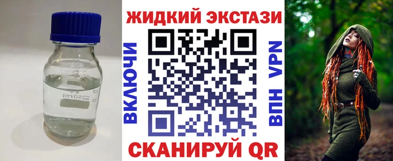 БУТИРАТ вода  Кировград 