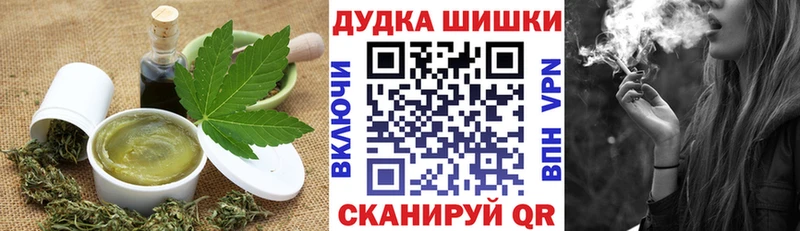 Canna-Cookies конопля  купить закладку  Кировград 