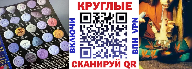 наркошоп  Кировград  Ecstasy Philipp Plein 