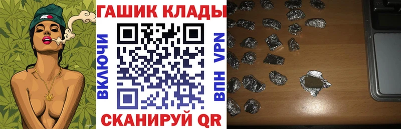ГАШ гарик  мега онион  Кировград 