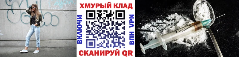 как найти   Кировград  мориарти официальный сайт  ГЕРОИН гречка 