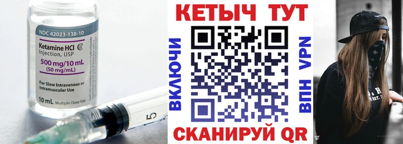 наркота  Кировград  Кетамин ketamine 