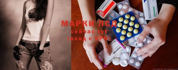 экстази Куйбышев
