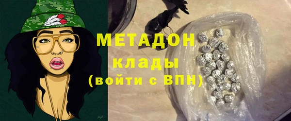 альфа пвп VHQ Красноперекопск