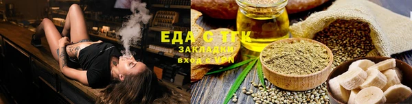альфа пвп VHQ Красноперекопск