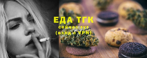 трава Краснослободск