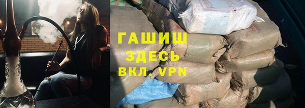 альфа пвп VHQ Красноперекопск