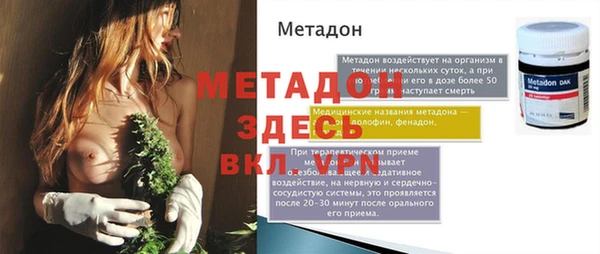 трава Краснослободск