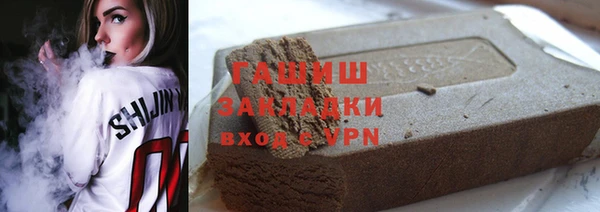 альфа пвп VHQ Красноперекопск