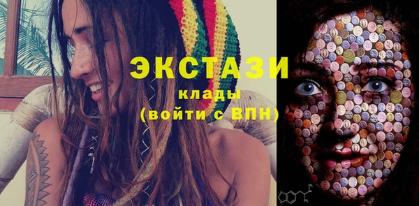 альфа пвп VHQ Красноперекопск
