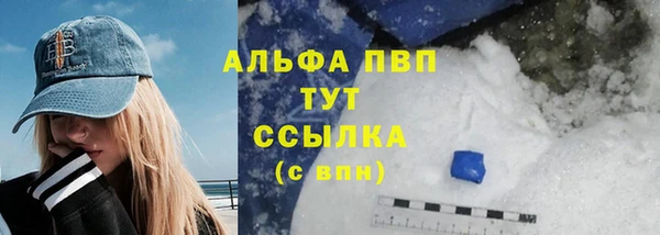 трава Краснослободск
