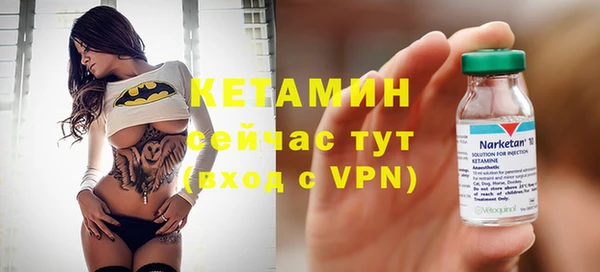 ALPHA-PVP Краснотурьинск