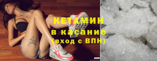 ALPHA-PVP Краснотурьинск