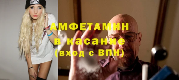 трава Краснослободск