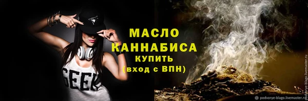 альфа пвп VHQ Красноперекопск