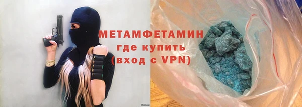 метамфетамин Кукмор