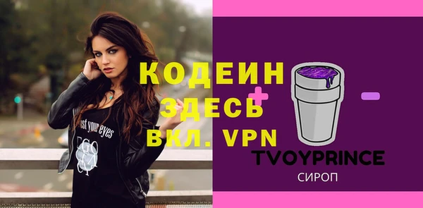 Альфа ПВП Чита
