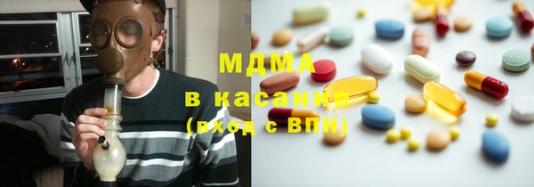 экстази Куйбышев