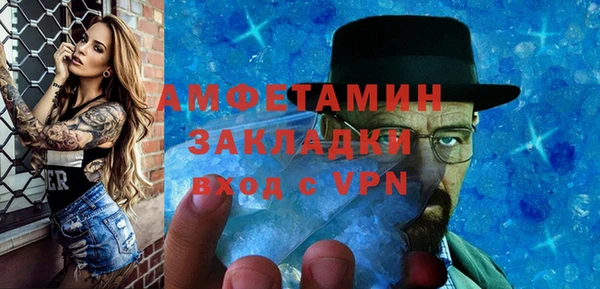 альфа пвп VHQ Красноперекопск