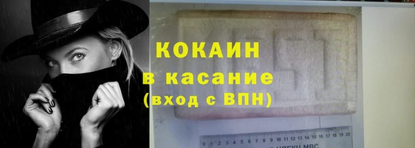 трава Краснослободск