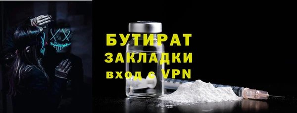 ALPHA-PVP Краснотурьинск