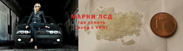ALPHA-PVP Краснотурьинск