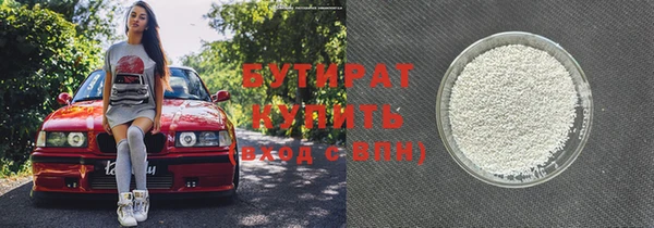 дурь Нижний Тагил