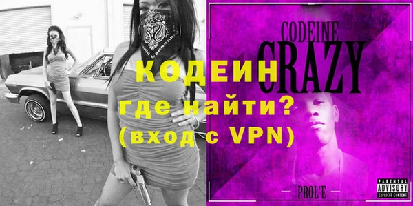 тгк Кулебаки