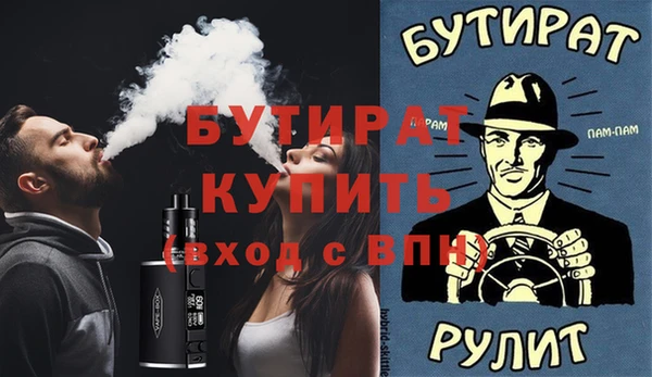 ALPHA-PVP Краснотурьинск