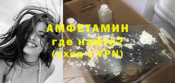 альфа пвп VHQ Красноперекопск