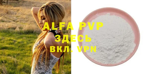 трава Краснослободск