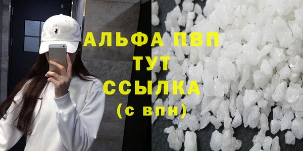экстази Куйбышев
