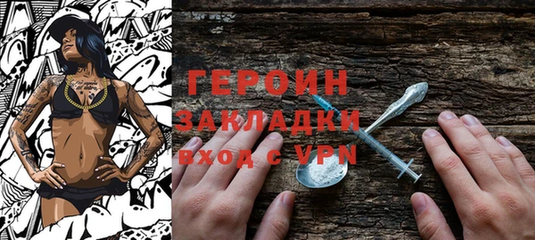 альфа пвп VHQ Красноперекопск