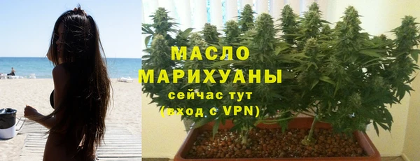 ALPHA-PVP Краснотурьинск