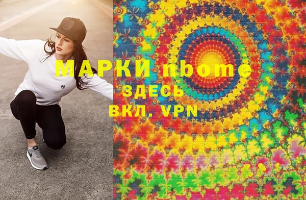 альфа пвп VHQ Красноперекопск
