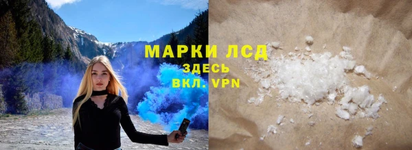прущий лед Костерёво
