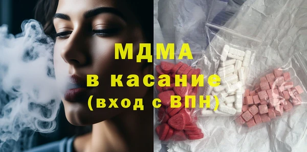 трава Краснослободск