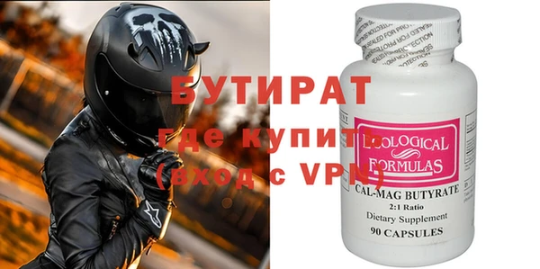 ALPHA-PVP Краснотурьинск