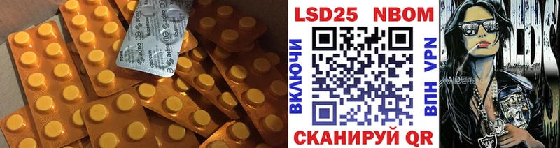 ЛСД экстази ecstasy Кировград