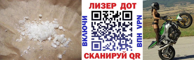 наркотики  Кировград  ЛСД экстази кислота 