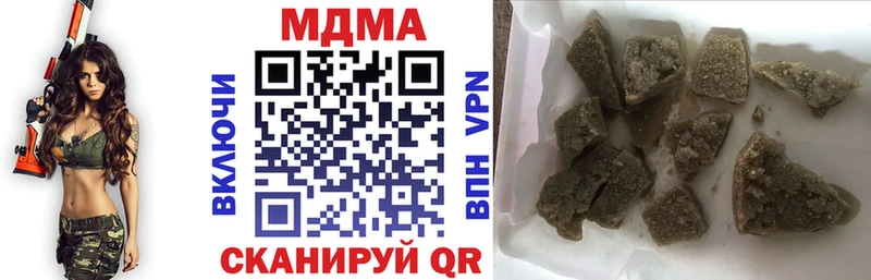 МДМА молли  Кировград 
