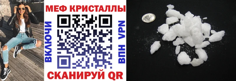 МЯУ-МЯУ кристаллы  где купить наркотик  МЕГА онион  Кировград 
