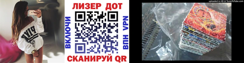 Марки N-bome 1,8мг  Кировград 