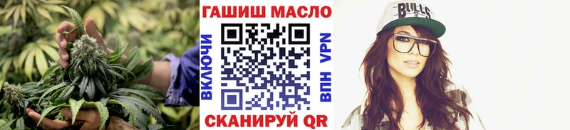 ТГК THC oil  Кировград 