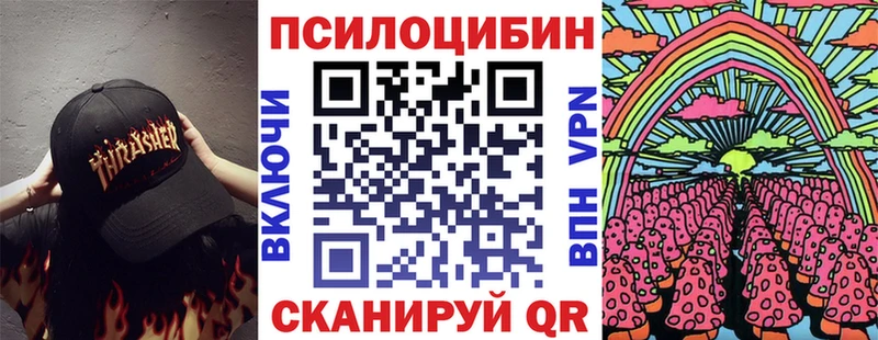 Галлюциногенные грибы Psilocybe цены наркотик Кировград